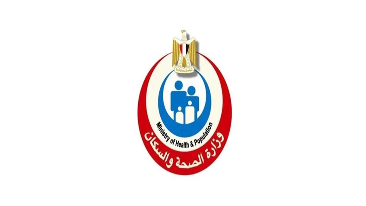 إلكترونيًا ويدويًا.. طريقة التقديم على وظيفة «رئيس إدارة مركزية» بوزارة الصحة